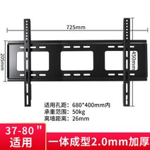 지지대 통용되다 LGOLED65C1PCB55 86인치 65인치티비거치대, 기본, T01-4270inch2.0두껍다 소품걸이