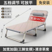 야외용 야전 침대 접이식 경량 캠핑용 침상 휴대용 베드, 둥근 튜브+시원한 등나무 매트