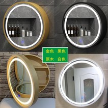 상부장 욕실 선반 욕실 쇼바장 스마트 조명 욕실수건장 욕실거울장 수납장 상부장 벽걸이 캐비닛, L