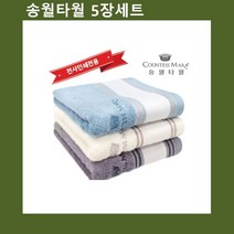 국산 전사타올 송월 주름라인40 5장, 1개