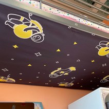 학생 기숙사 침대 하부 가리기 패브릭 해외 이층침대 커버 스티커 캐노피, B.우주비행사-NO스탠드 + B.1.2m