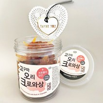 아침애 무방부제 반려동물 수제간식, 1개, 고구마오리고기 크로와상200g