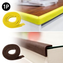 잘라쓰는 납작 모서리보호대 2M 코너보호대 충격방지대 모서리안전 유아안전 에어보호대 모서리완충, 옐로우