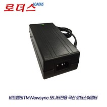 비트엠 Newsync X34WQ144 IPS 커브드 HDR 400 X27U IPS 4K X34WU5K HDR600 모니터 호환 24V 국산 로더스어댑터, 어댑터+파워코드1.8M