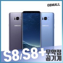 갤럭시S8 중고폰 갤럭시S8플러스 공기계 중고, 갤럭시S8플러스_128GB, 강잔상, 블랙, 64GB