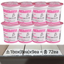 젤쿠어 진주펄1BOX 모델링팩 마스크팩 고무팩 총72개, 단품, 색상:진정(쿨)|사이즈:25gx72ea