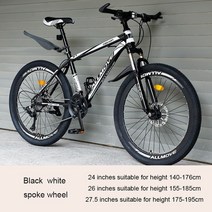 MTB 자전거 미끄럼 방지 내마모성 산악 크로스 컨트리 댐핑 성인 학생 인치 속도, 217.  - 24 - 21, 1개