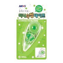 [아모스] 미니 수정테이프 /랜덤