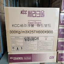 KCC 세라크울 하드보드 1300도 300Kg/m3 X 12.5T X 600 X 900MM 12매/BOX, 300KX12.5TX600X900 6매/BOX