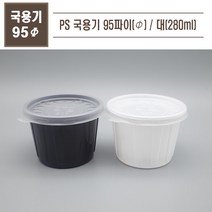 맘앤팩 PS국용기 95파이 대 1박스 1000개 세트, 화이트