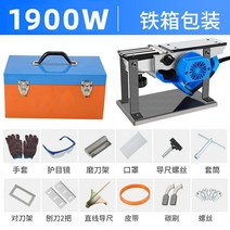 벨트 전동 무선샌딩기 사포 에어 페이퍼 전기 대패, 플립1900W90형전기대패(철가방)