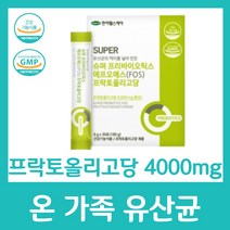 프락토올리고당 4000mg 온 가족 유산균 아이 어린이 키즈 아기 유아 영양제 어른 성인 어버이 성장기 청소년 날 추천 선물 초유 프리바이오틱스 에프로에스 한미헬스케어, 30포 X 9박스