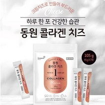 동원 콜라겐 치즈(500달톤 저분자콜라겐 1000mg), 15g, 14포