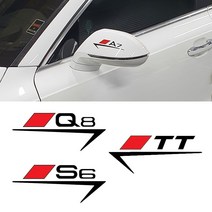 아우디 사이드미러 포인트 스티커 A Q S R8 TT, S8, 블랙
