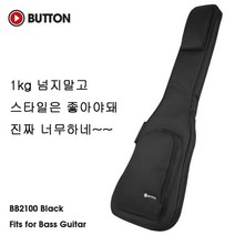 Button - BB2100 / 베이스 케이스 (Black), *