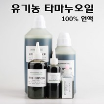 코리아씨밀락 유기농 타마누 오일, 유기농 타마누오일 500 ml