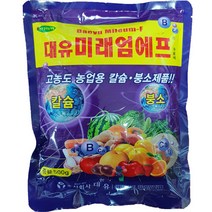 [좋은농자재] 대유 미래엄에프 수화제(500g) - 고농도 농업용 칼슘 붕소제제, 1개
