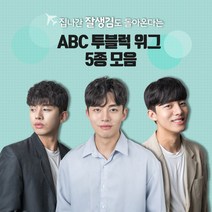 투애니위그 투블럭 남자가발 인모 abc 5종 _남자파마_스왈로펌_남자댄디컷 남자 정수리 부분가발, 1개, 시크일자댄디(어두운검정-왼쪽에서오른쪽)