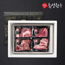 한우 쇠고기 1등급이상 명품 구이 선물세트 1호