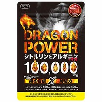 드래곤 시트룰린 아르기닌 마카 100 000mg 일본제 30일분 아연 강력 26종류 ドラゴン シトルリン アルギニン マカ 100 000mg 日本製 30日分 亜鉛 強力26種類 クラチャ