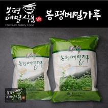 [메밀식품] 봉평 순메밀가루(500g)
