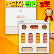 식품명인 60호 안복자 전통 수제 한과 유과 김부각 선물세트 유기농 찹쌀 매일 새기름 자연에서 온 재료 그대로 엄선 인공첨가물 없는 건강 간식 명인이 손녀에게 먹이는 안전 간식, 11. 명인 3호