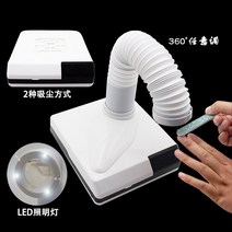 약국 집진기 치과 네일 치기공 분진 흡입기, 60W