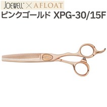 일제미용가위 조웰 AFLOAT 핑크골드 XPG3015F