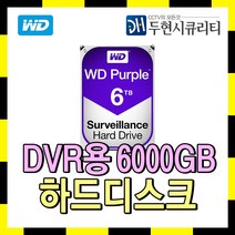 WD Blue HDD SATA3 하드디스크, WD30EZAZ, 3TB