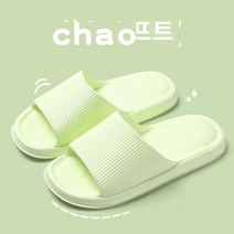여성 슬리퍼 일본 구매 대행사 슬리퍼 여성용 여름 실내 가정용 욕실 미끄럼 방지 에바 슬리퍼 남성용 남성용, 40-41은 발 39-40에 적합합니다., H.친환경 가치 모델