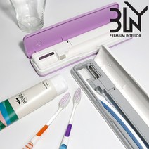 BLnY 100% 국내생산 TB200UV 휴대용 칫솔살균기 플랫형 건조기 보관 케이스, TB200UV_라벤더