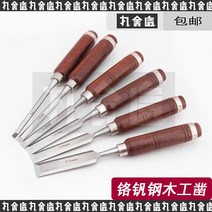우드카빙 목공 조각도 취미 키트 6mm-38mm 크롬 바나듐 강철 나무 끌 목수 조각용 DIY 목공 마호가니 손잡, 18mm
