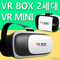 가상현실 vr기기 vr안경 vrbox vrbox2 스마트폰vr, VRBOXMINI