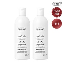[전국민체험/1 +1] 지아자 산양유 샴푸 400ml, 골라담기:산양유 샴푸 400ml+헤어팩 200ml