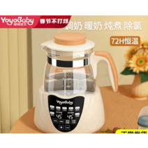 분유포트 육아 티 라면 드립 멀티 자동 제조기 데우기, 316L 그린 1300mL 따뜻한 우유바구니신