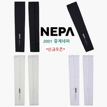네파 [2001아울렛 중계점] 남여 공용 너무 차가워 냉감 쿨토시 (한정 수량)!!, *그레이*, L