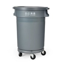 식당 바퀴달린 대형 쓰레기통 이동식 잔반통 80L 120L, (백운)베이스80L+쓰레기봉투50개포함