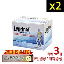 파마링크 리프리놀 200캡슐 2개