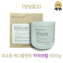 [본사정품] 토소웅 에그플랜트 가지크림 500g 피부진정 가지열매추출물 50 000ppm 함유 수분크림, 1개