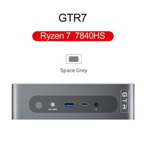 Beelink GTR7 게이밍 미니 PC 라이젠 7 7840HS 데스크탑 미니 컴퓨터, 16G/1TB, EU 220V, 회색