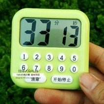 스톱워치 학생 숫자 버튼 전자 키친타이머 타이머 미용팩 실험스크린 메모리가 간편하게, 01 라이트카키