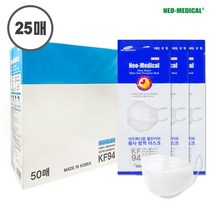 네오메디컬 클린키퍼 황사 방역 대형마스크 KF-94 (25매/낱개포장) 흰색, 단품