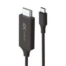 C타입 4K UHD HDMI 미러링 케이블 넷플릭스 티비 연결/LG전자 G6/G7/G8/V30/V35/V40/V50/벨벳 추천, 3m