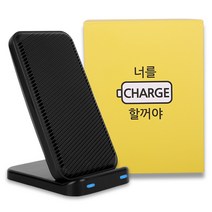 바라 15W 냉각쿨링 고속 무선충전기 우라칸 핸드폰 아이폰 갤럭시 노트10 휴대폰충전기, 1개, 01.우라칸_EX394