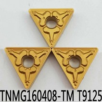 TNMG160408-TM 휴대용 카바이드 인서트 실용적인 강한 충격 저항 터닝 유용한 10 개/박스 T9125, 한개옵션0