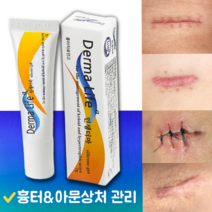 건강 더마 화상흉터연고 수술흉터연고 켈로이드 의료용 겔 7g, 더마겔 7g  x 1개