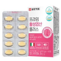 임신준비영양제 임신초기 활성 엽산 이노시톨 임산부 수유부 신혼부부