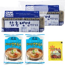 옥천냉면 함흥냉면 20인분(2kgx2개)+동치미육수 20봉+겨자소스 20개, 1set