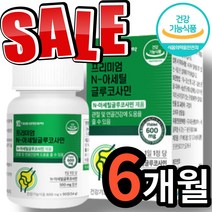 식약처 인증 N 엔 앤 아세틸 아세티 아세틴 아셀티 글루코사민 그루 글로 그로 코사민 코사미 코싸민 코민 코사 상어연골 해조 칼슘 분말 가루 알약 모양 캡슐 관절 연골 약 x 상품, 2개 (40600원 할인), 90정 (3개월 분)