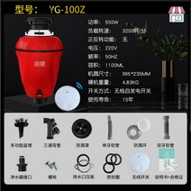 음식물 분쇄기 식물 분쇄기 냉장고 건조기 가성비 분해기 탈수기 쓰레기 처리기, 레드 - (500W)